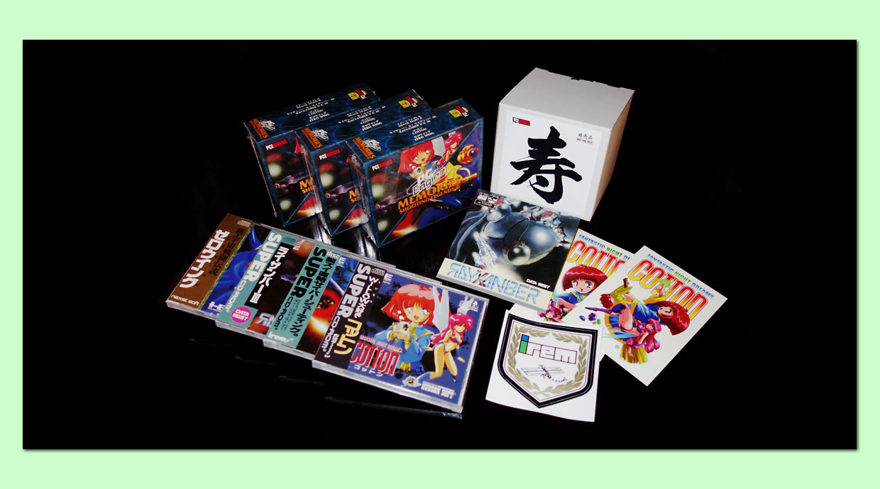 PCE Shooting Legends II (pcew)