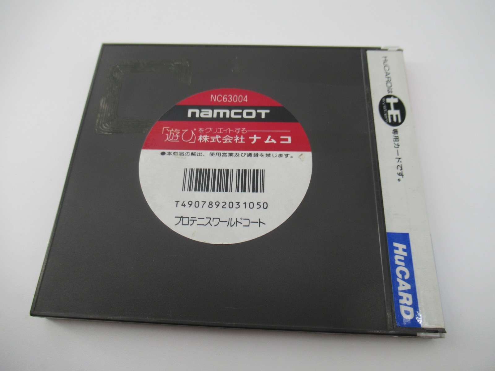 Victory Run – PC Engine HuCard (Japan)