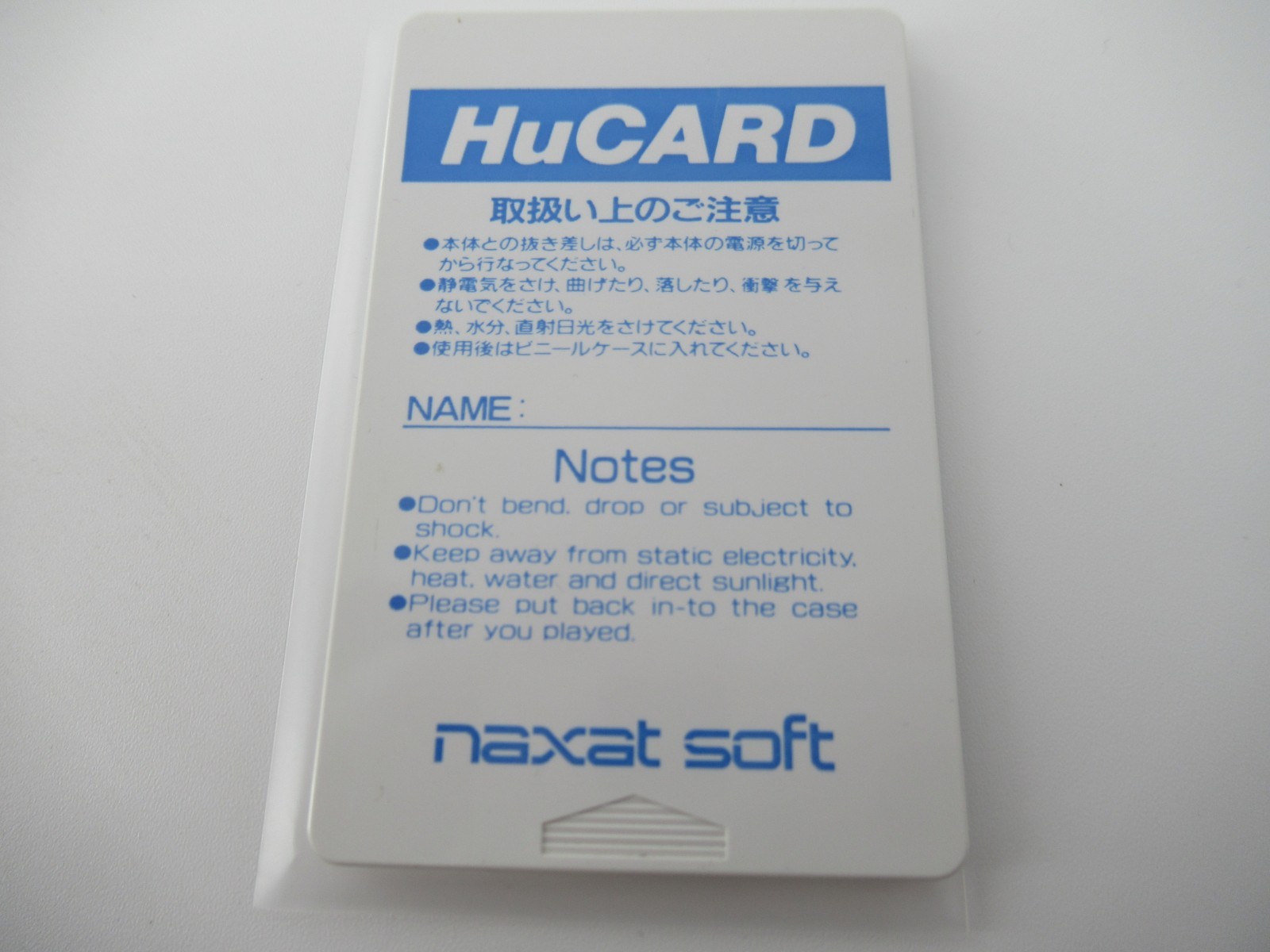 Titan – PC Engine HuCard (Japan)