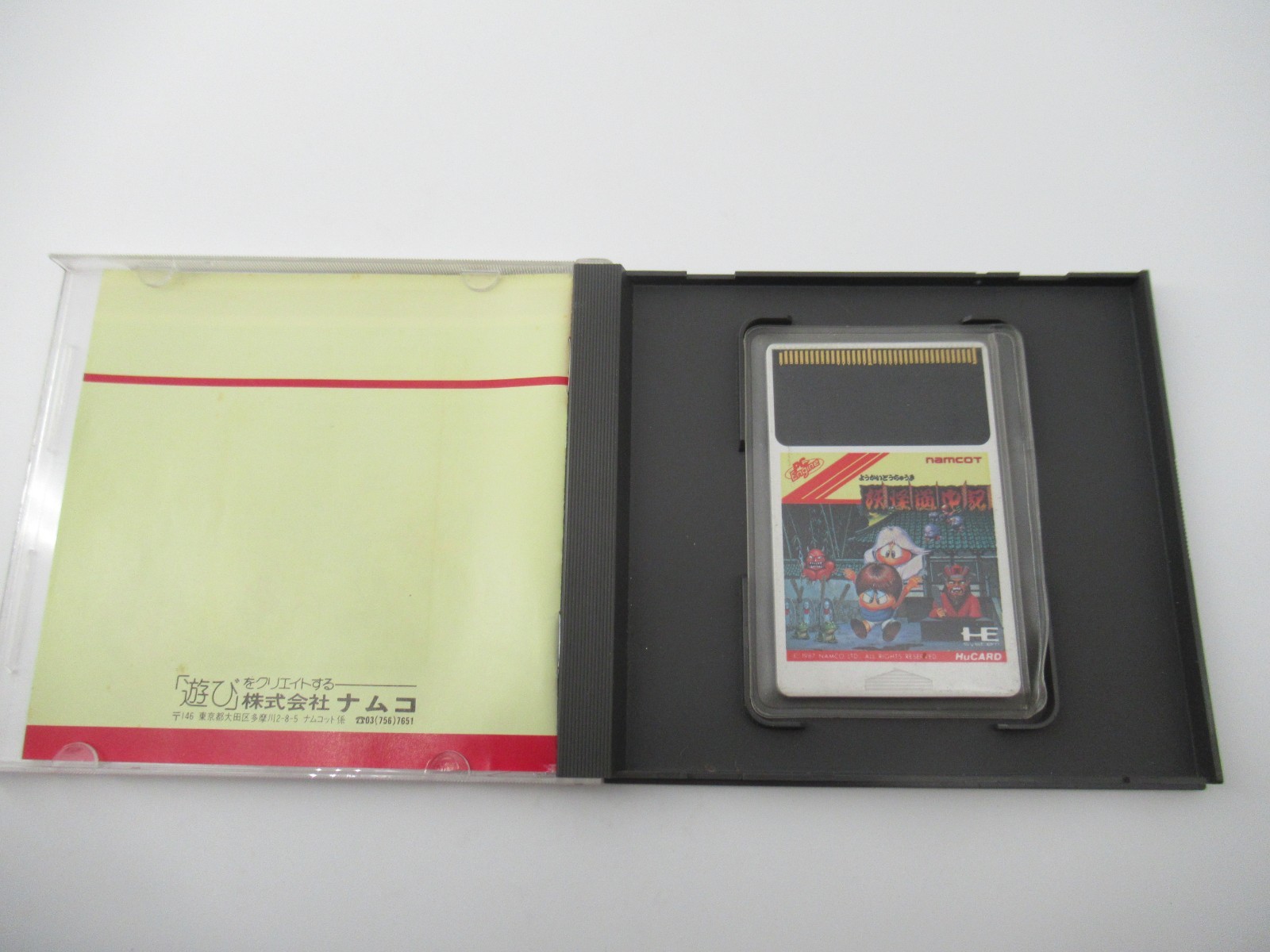 Youkai Douchuuki – PC Engine HuCard (Japan)
