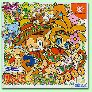 Samba de Amigo (JAP)