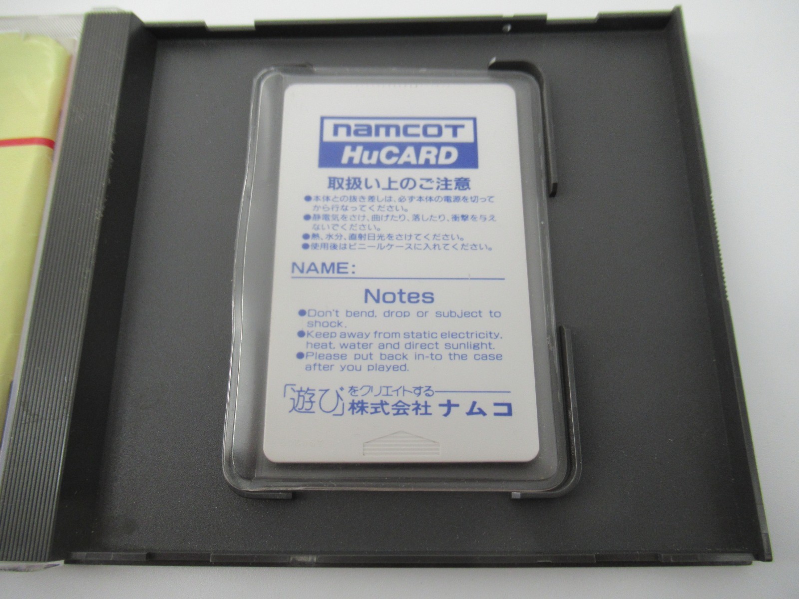 World Court Tennis – PC Engine HuCard (Japan)