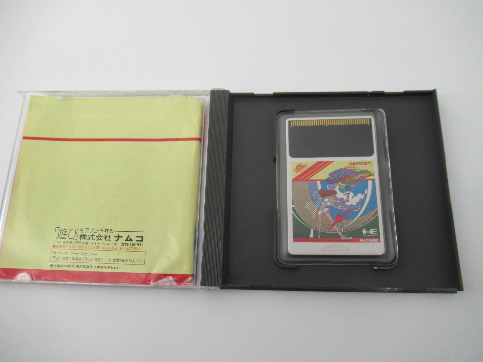 World Court Tennis – PC Engine HuCard (Japan)
