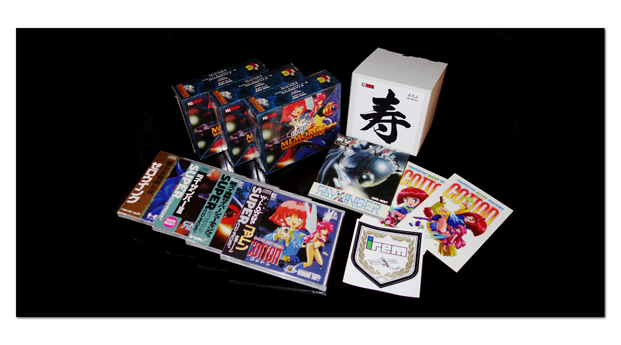 PCE Shooting Legends II (pcew)