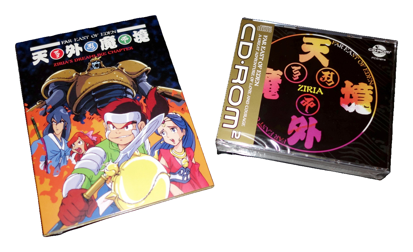 PCE Far East of Eden ZIRIA – Limited Edition (pcew)