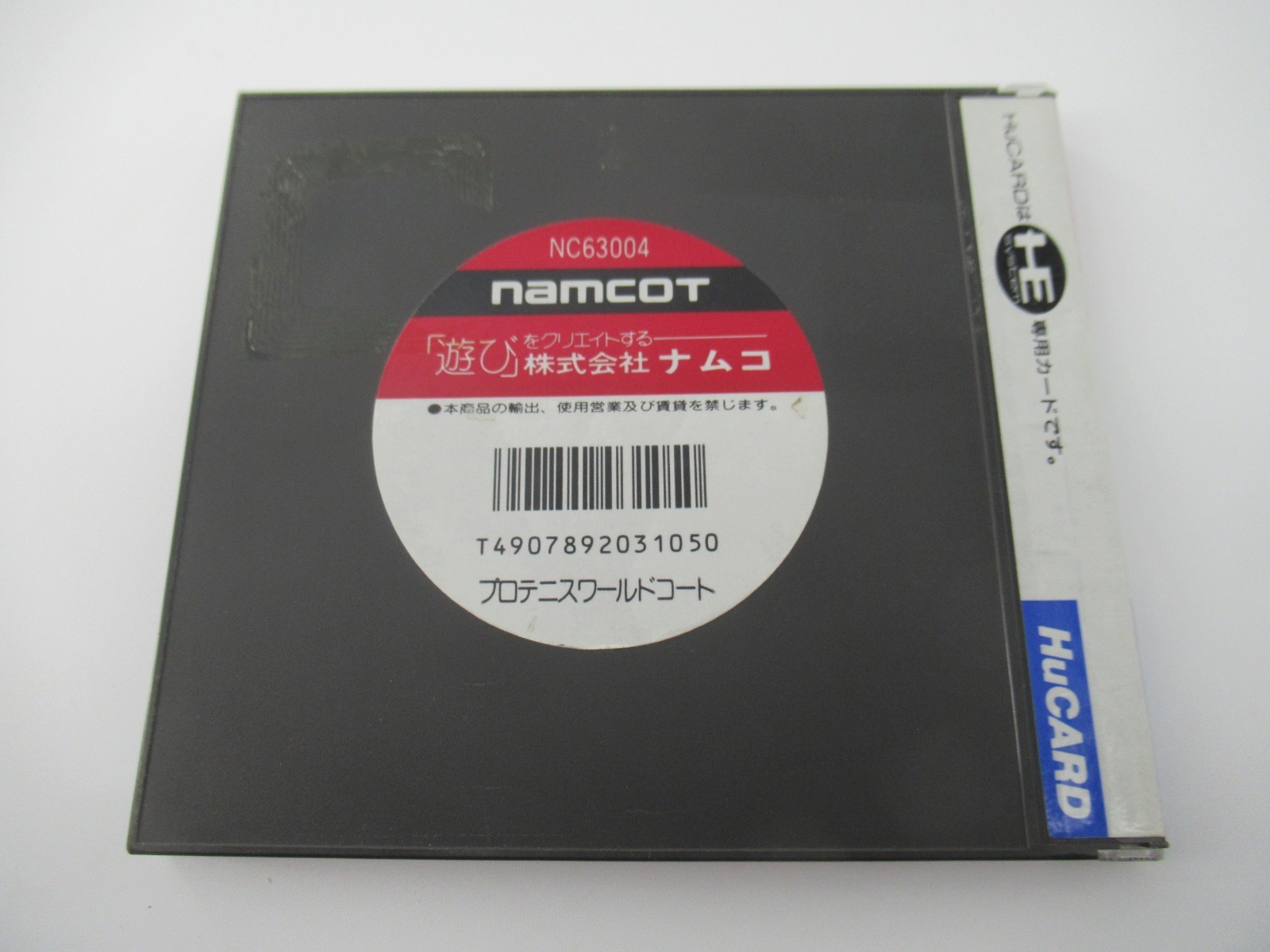 World Court Tennis – PC Engine HuCard (Japan)