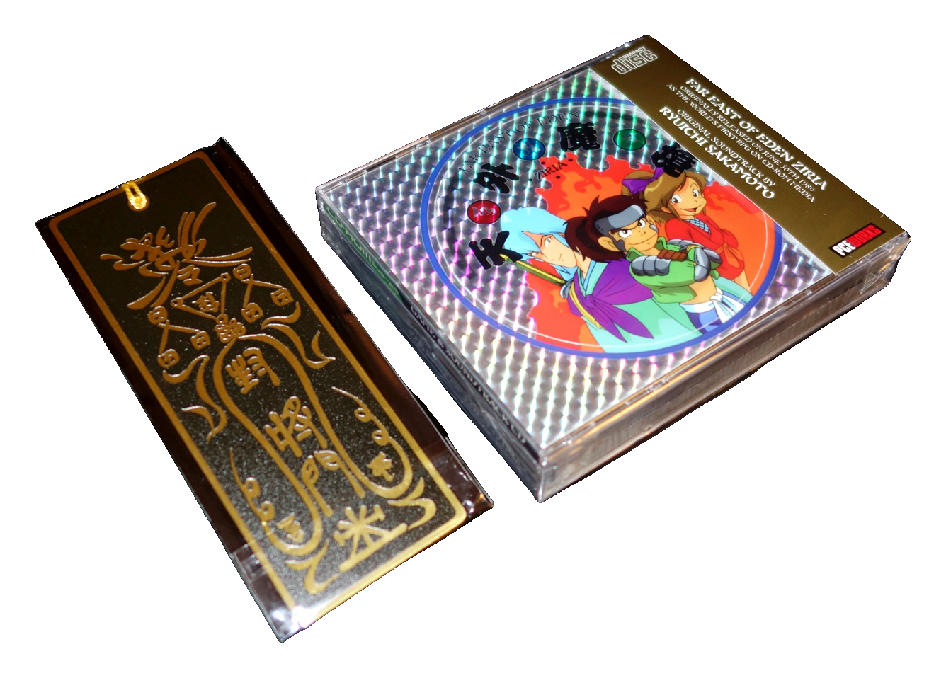PCE Far East of Eden ZIRIA – Limited Edition (pcew)