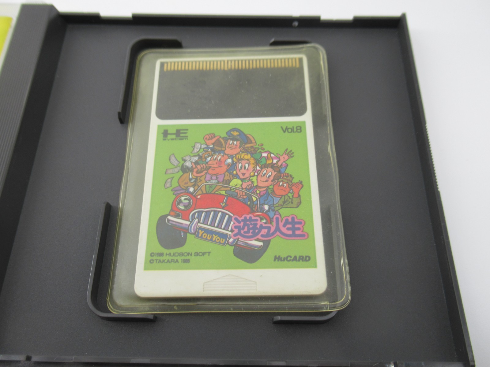 Yuu Yuu Jinsei – PC Engine HuCard (Japan)