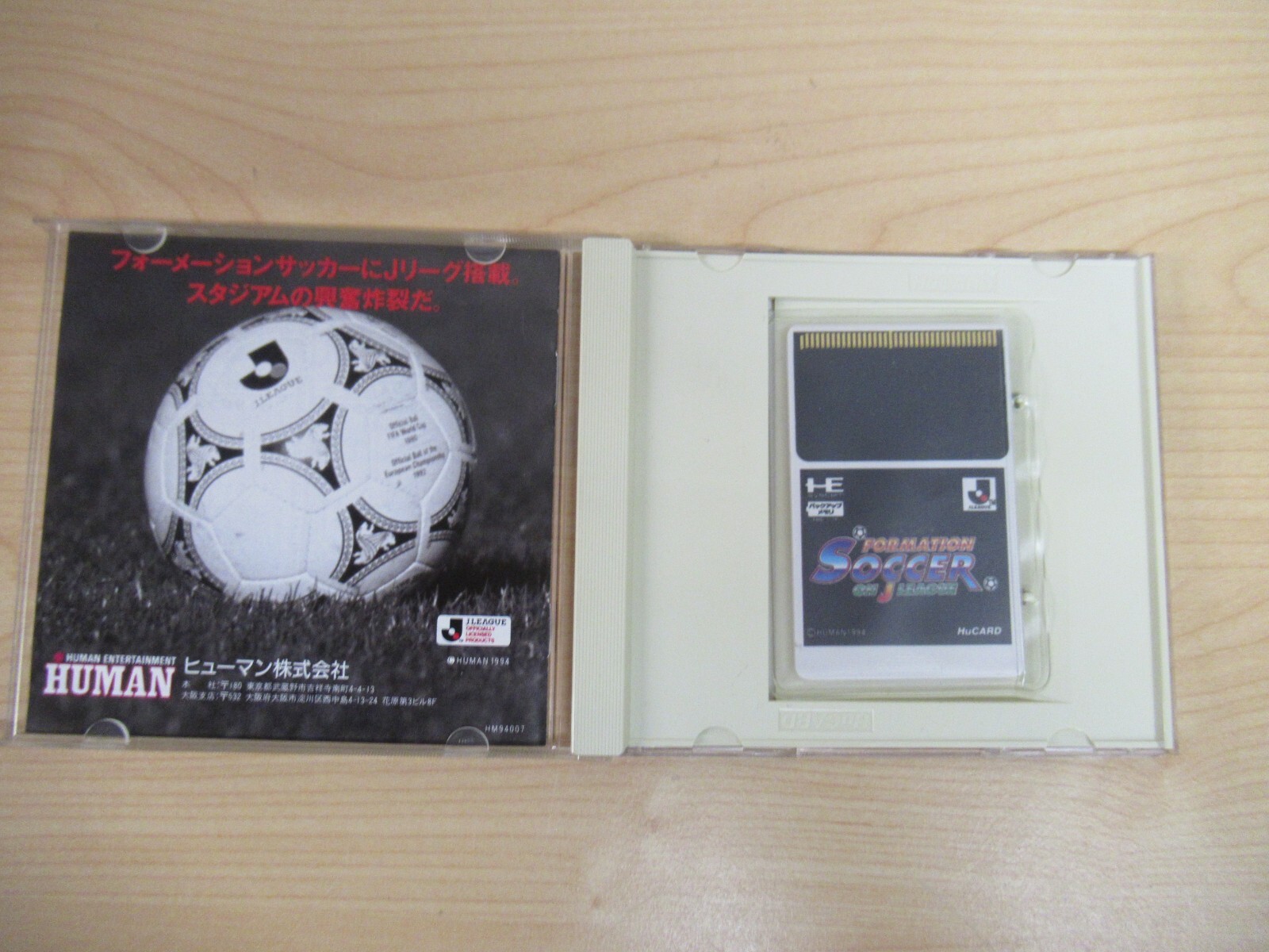 Formation Soccer On J League – PC Engine HuCard (Japan)