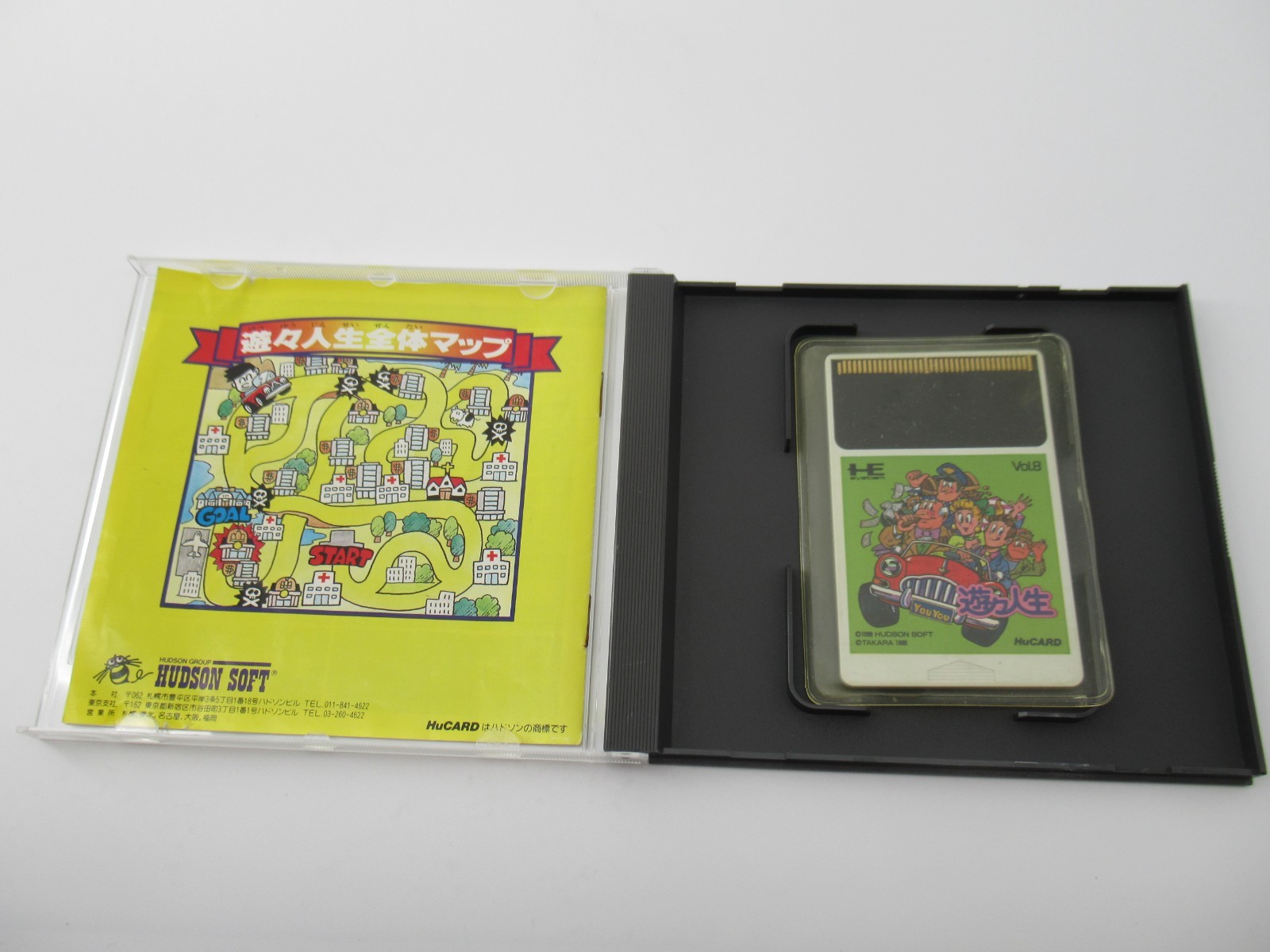 Yuu Yuu Jinsei – PC Engine HuCard (Japan)