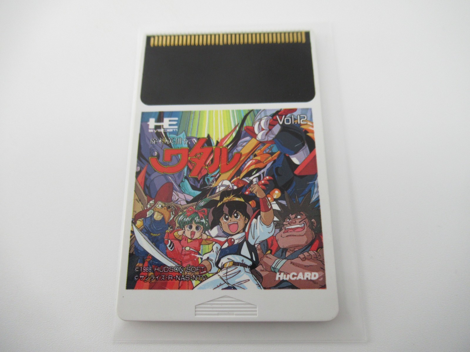 Wataru – PC Engine HuCard (Japan)