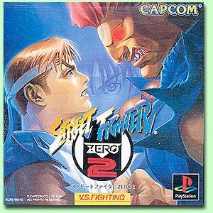 StreetFighter Zero 2 (JAP)