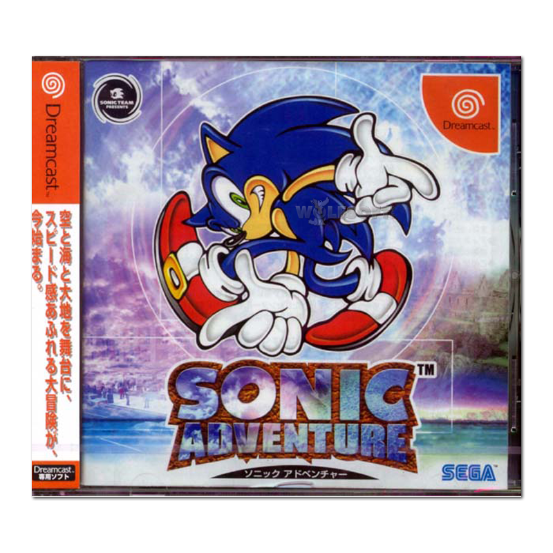 Sonic Adventure (JAP)
