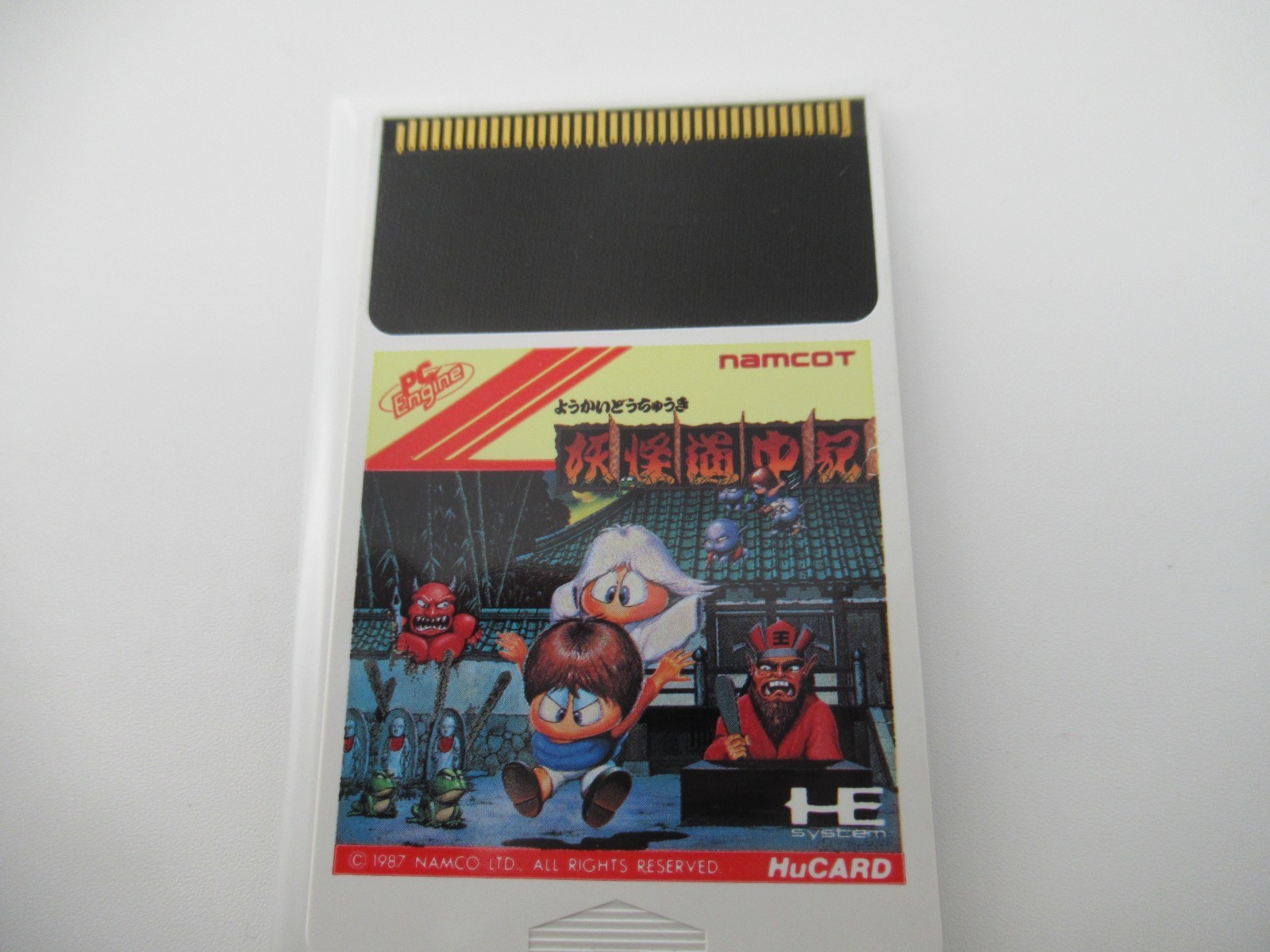 Youkai Douchuuki – PC Engine HuCard (Japan)