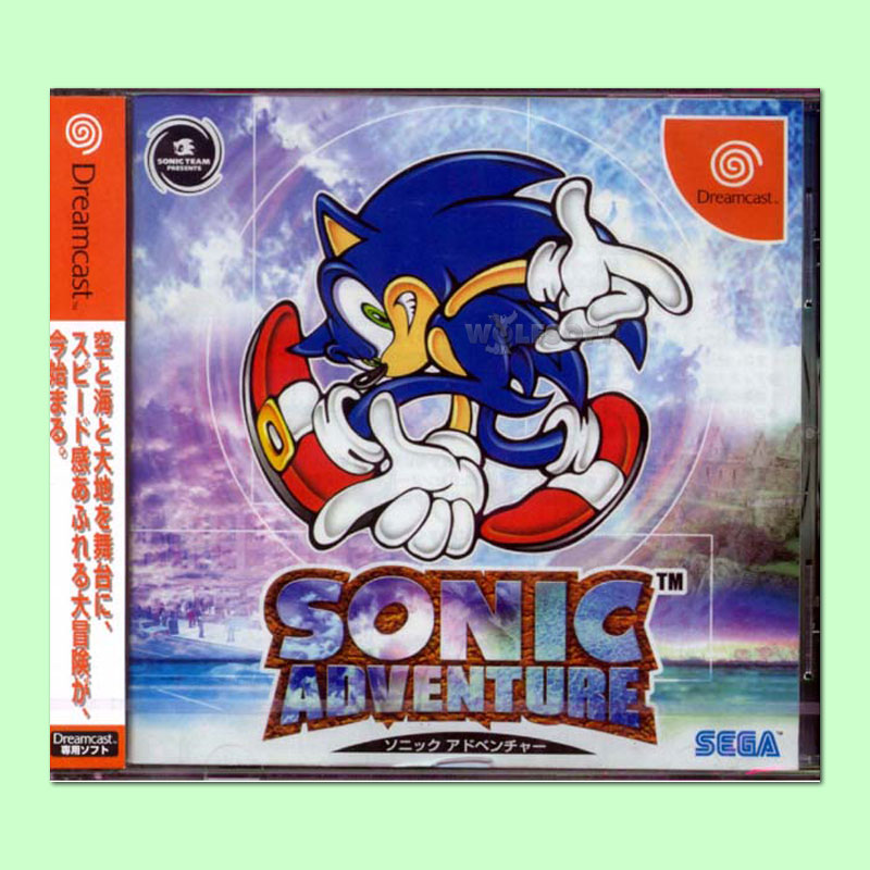 Sonic Adventure (JAP)
