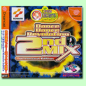 Dance Dance Revolution 2nd Mix (JAP)