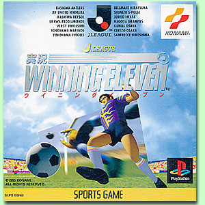 Winning Eleven (JAP)